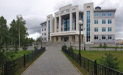 Арбитражный суд Ямало-Ненецкого автономного округа