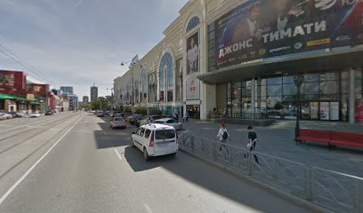 Уральский Банк Реконструкции И Развития