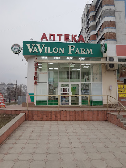 Аптека VaVilon Farm