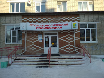 Богдановичская стоматологическая поликлиника