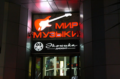Магазин "Мир Музыки"