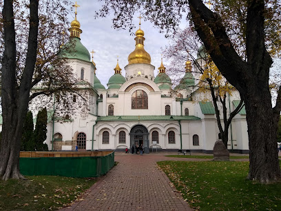 Собор Софія Київська