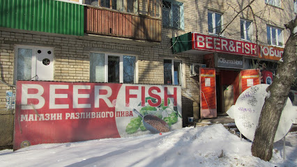 Beer & Fish