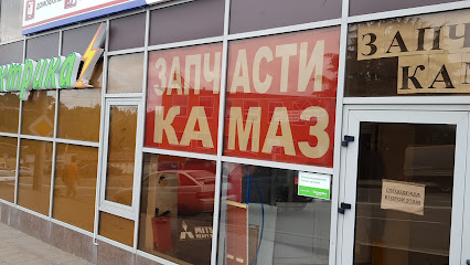 КАМАЗ, магазин автозапчастей.