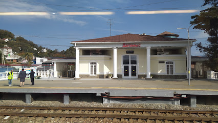 станция Дагомыс