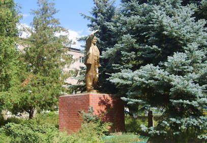 Памятник им. В. И. Ленина