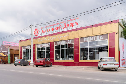 Славянский Дворъ - Магазин керамической плитки