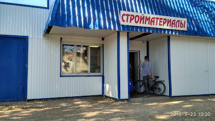 Магазин "Стройматериалы" ИП Мануйлова
