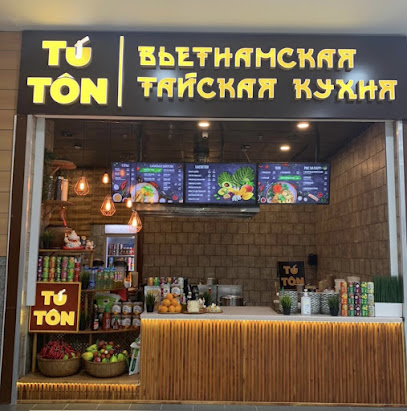 Tu Ton (Вьетнамская и Тайская кухня)