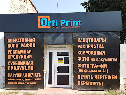 Orfi-Print Полиграфия Этикетка Наружная Реклама Печать