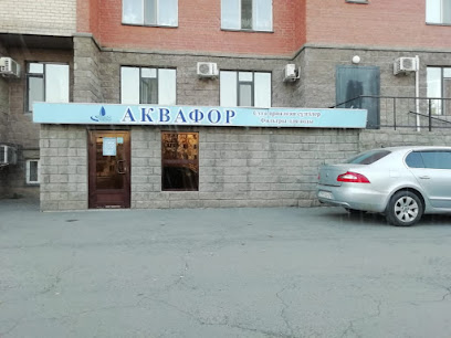 Аквафор-Астана KZ