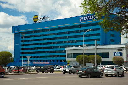 Бизнес центр " Казахстан"