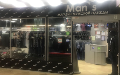 Магазин Мужской Одежды Man's