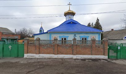 Свято-Никольский Молитвенный Дом