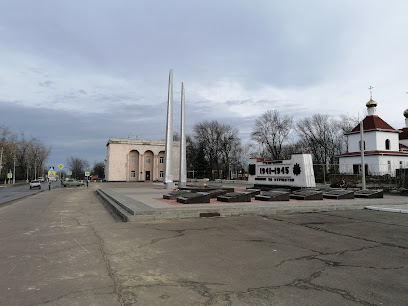 Мемориал павших в Великой Отечественной войне