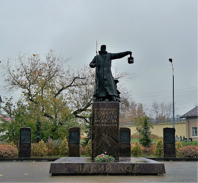 Памятник "Дорога мужества"