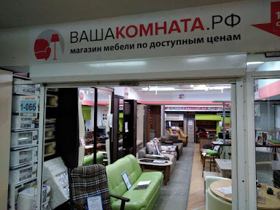 Магазин мебели Вашакомната.РФ