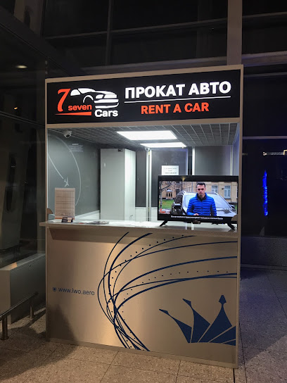 Прокат авто Львів 7Cars (SevenCars - Львов автопрокат)