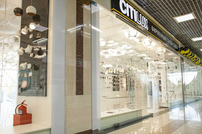 Citilux фирменный салон света