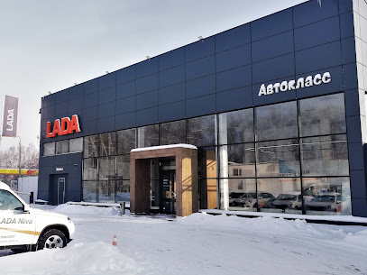 Официальный дилер LADA Автокласс в Новомосковске