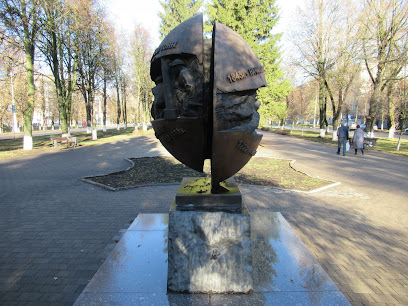 Памятник шахтерам Мосбасса