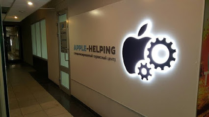 Apple-helping