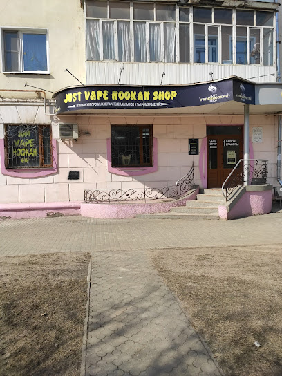 Just Vape & Hookah shop