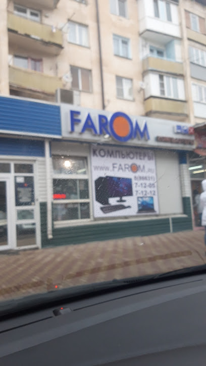 Магазин Фаром
