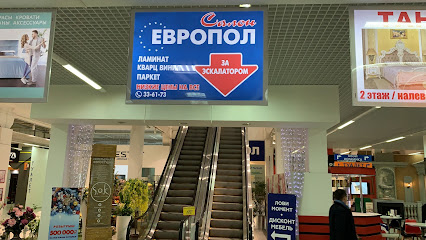 Салон ЕВРОПОЛ