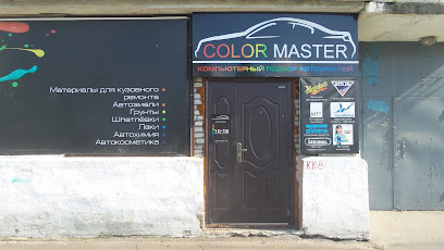 Color master