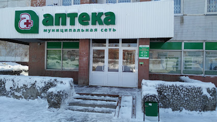 Муниципальная Новосибирская Аптека
