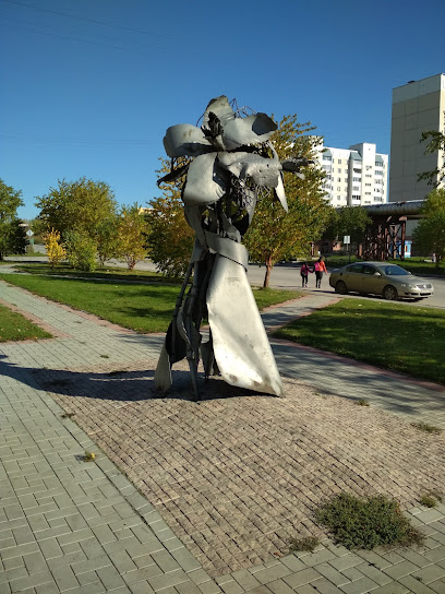 Памятник, Арт Объект
