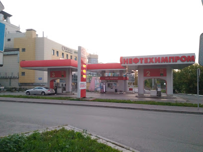 Автозаправка "Нефтехимпром"