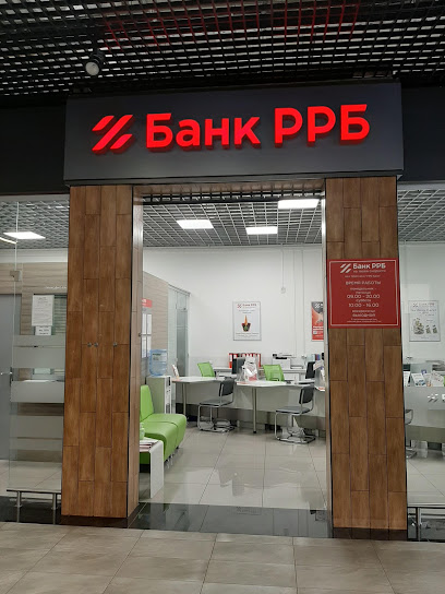 Банк РРБ