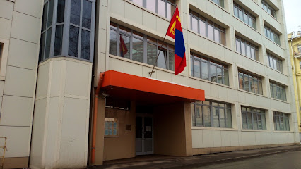 Консульский отдел Посольства Монголии в РФ