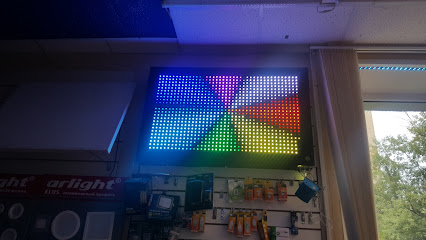 Магазин светодиодного освещения Arlight