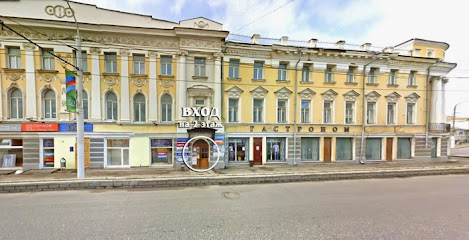 Секс шоп ИнтимоАморе.ру