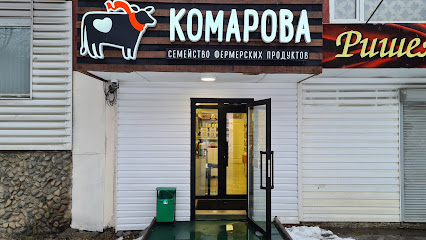 Магазин фермерского хозяйства "Комарова"