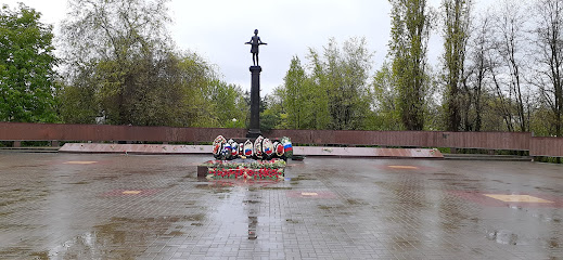 Парк Памяти Героев Великой Отечественной Войны
