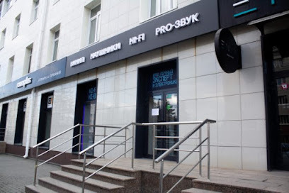 Pult.ru - магазин Hi-Fi и High-End аудиотехники в Челябинске