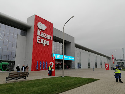 Международный выставочный комплекс "Казань Экспо"
