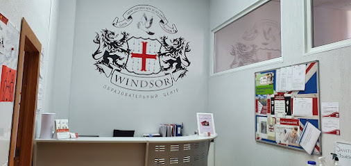 Windsor Школа английского языка