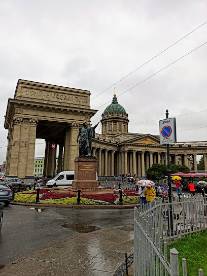 Памятник фельдмаршалу князю М.И. Кутузову