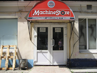 Мастер-Инструмент (MachineStore)
