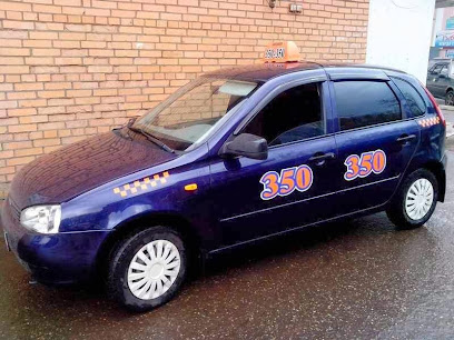 Такси 350-350