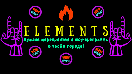 Огненное шоу и артисты Саратов Elements Show