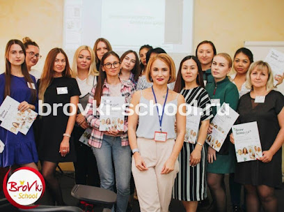 Школа бровистов Brovki-School