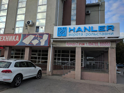 HANLER - Тольятти