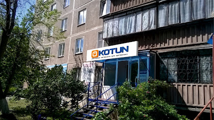 KOTUN, магазин расходных материалов для оргтехники