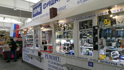 ТЕЛЕФИШКИ, магазин цифровой техники